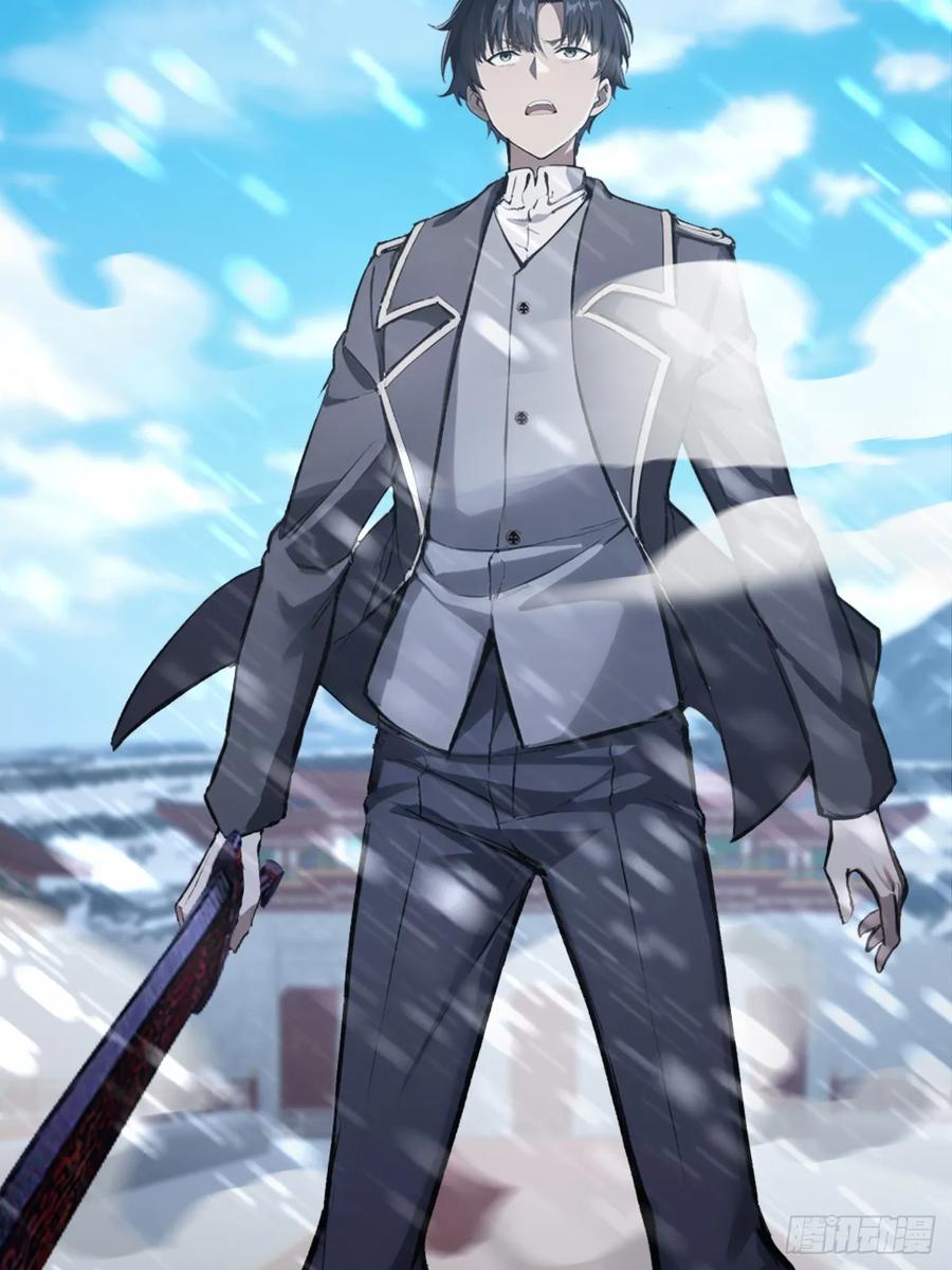 《诡异游戏：我靠亿万功德氪通关》第150话 成功夺权 第24页