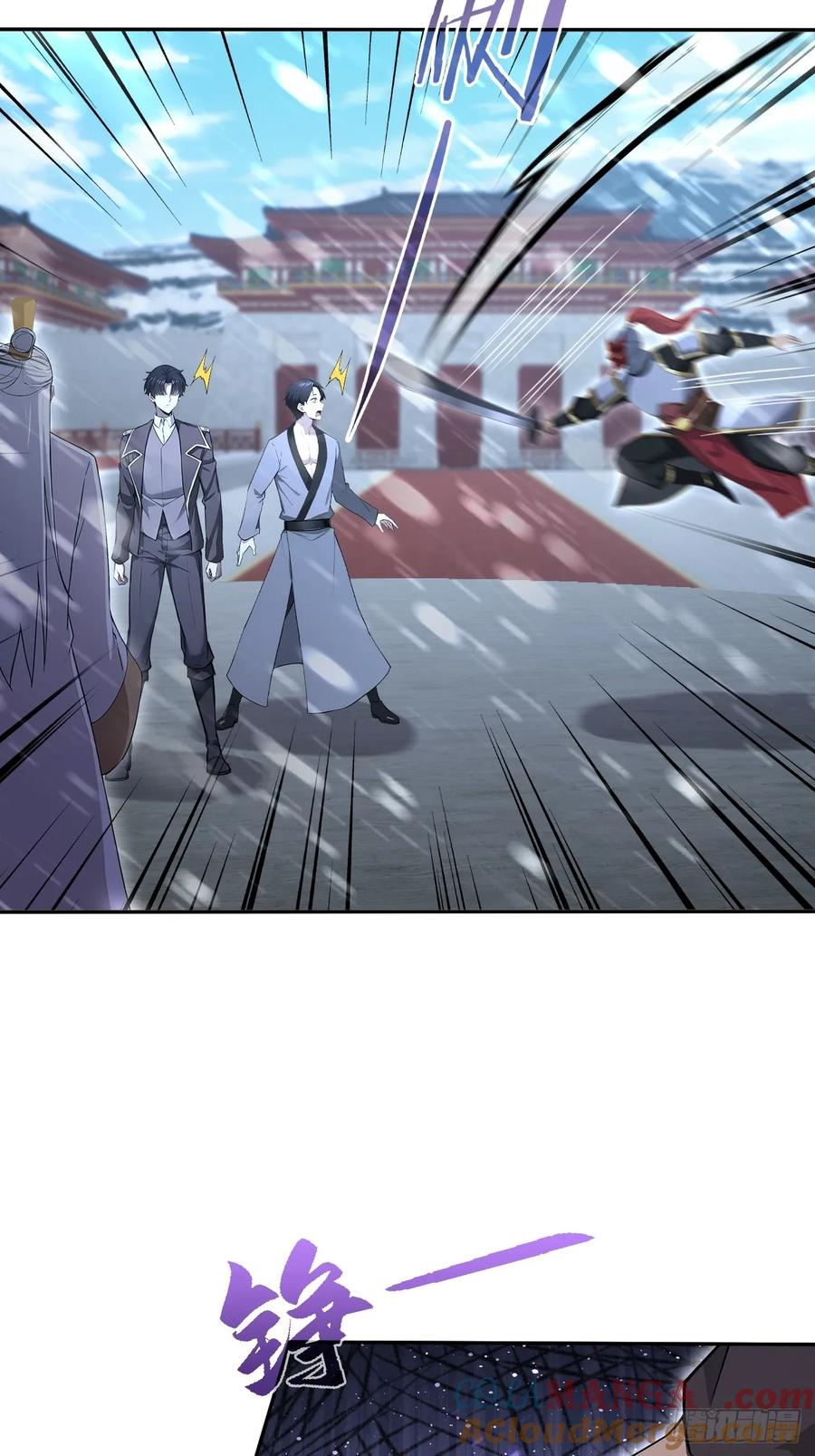 《诡异游戏：我靠亿万功德氪通关》第150话 成功夺权 第7页