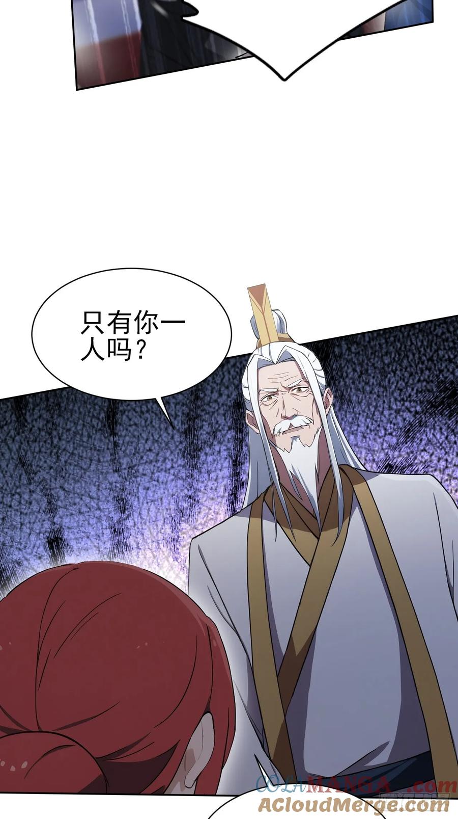 《诡异游戏：我靠亿万功德氪通关》第150话 成功夺权 第52页