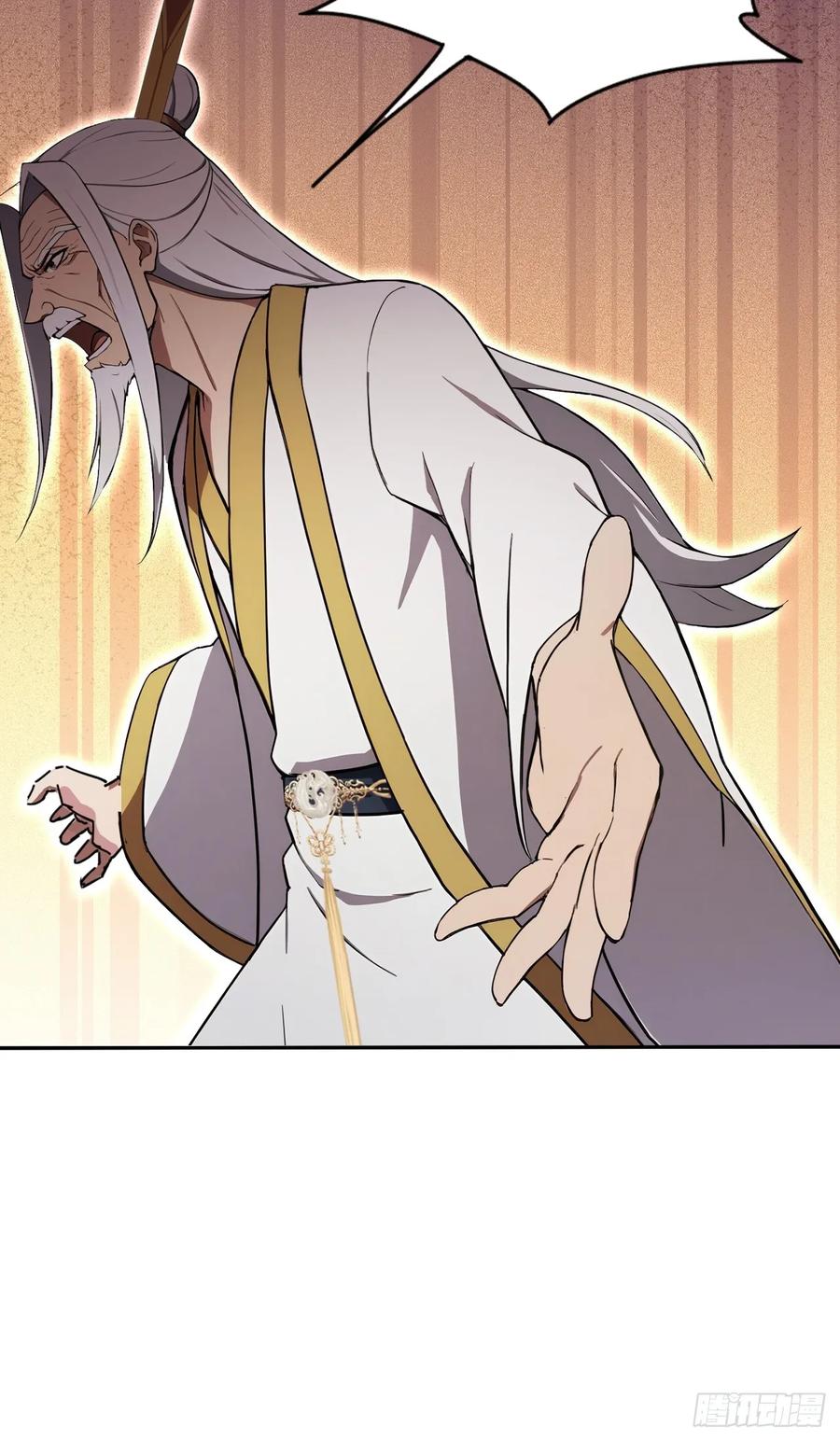 《诡异游戏：我靠亿万功德氪通关》第150话 成功夺权 第15页