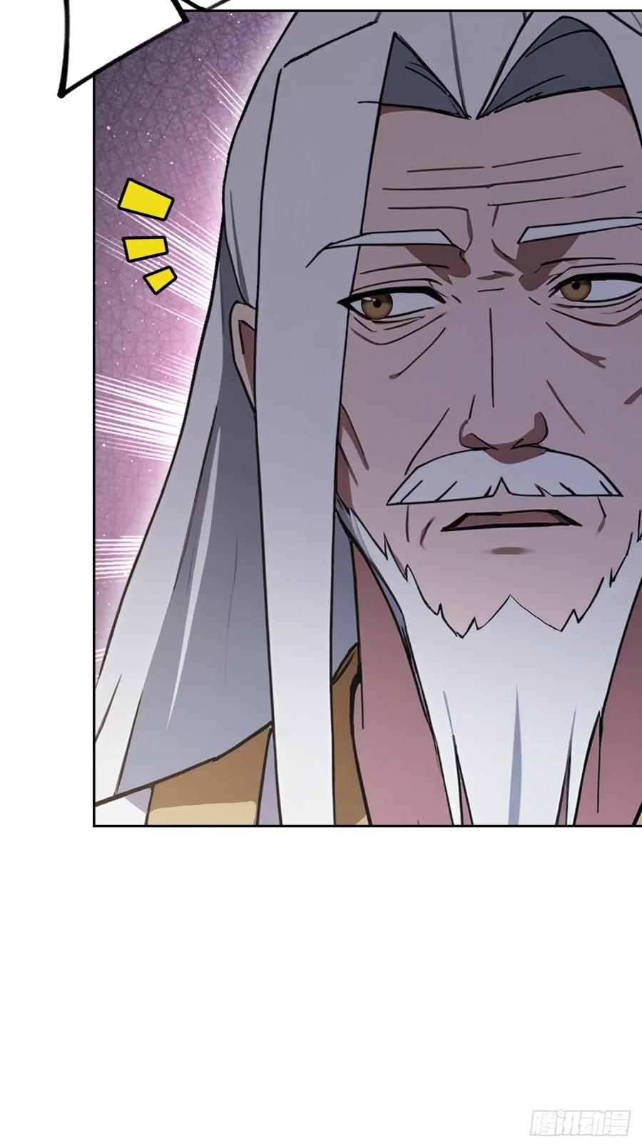《诡异游戏：我靠亿万功德氪通关》第150话 成功夺权 第29页