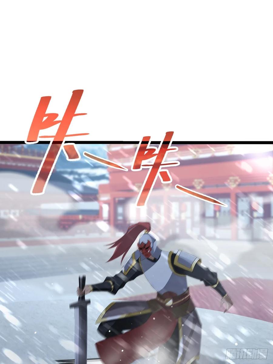 《诡异游戏：我靠亿万功德氪通关》第150话 成功夺权 第21页