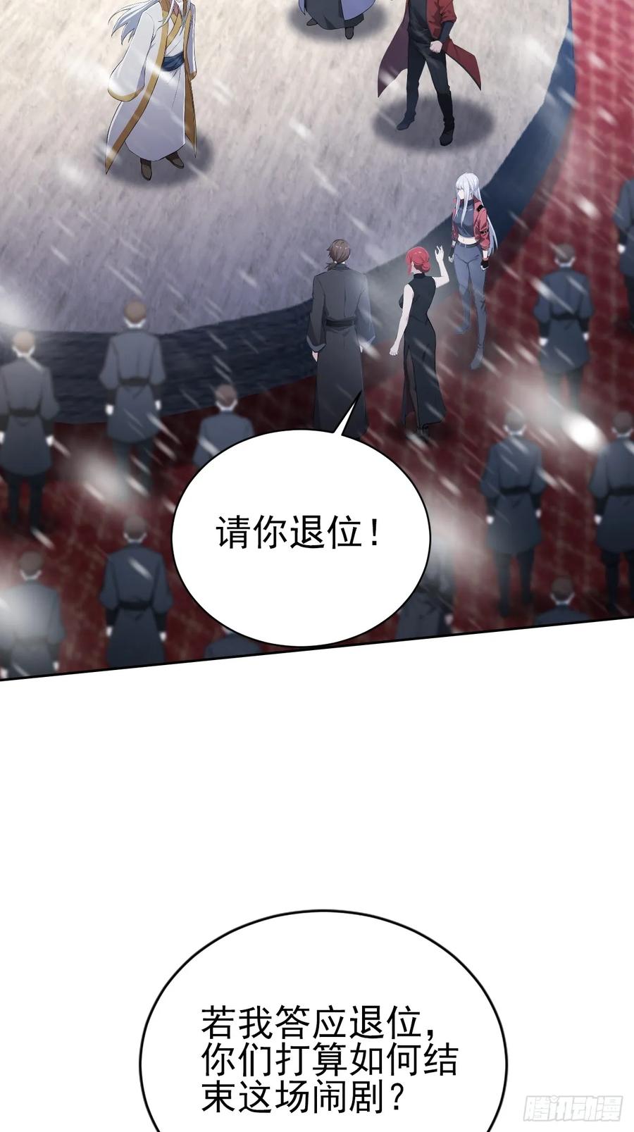 《诡异游戏：我靠亿万功德氪通关》第150话 成功夺权 第48页