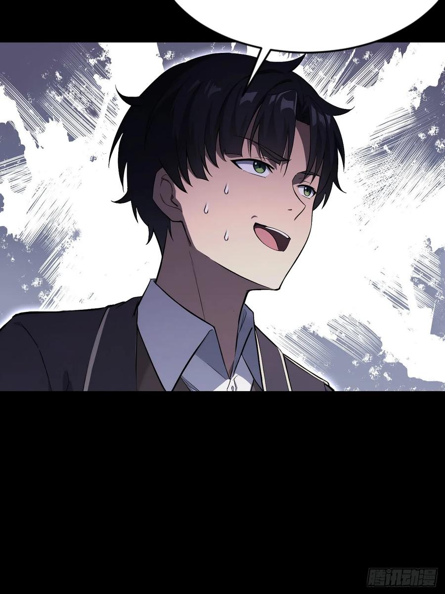 《诡异游戏：我靠亿万功德氪通关》第151话 冥母娘娘的真身 第63页