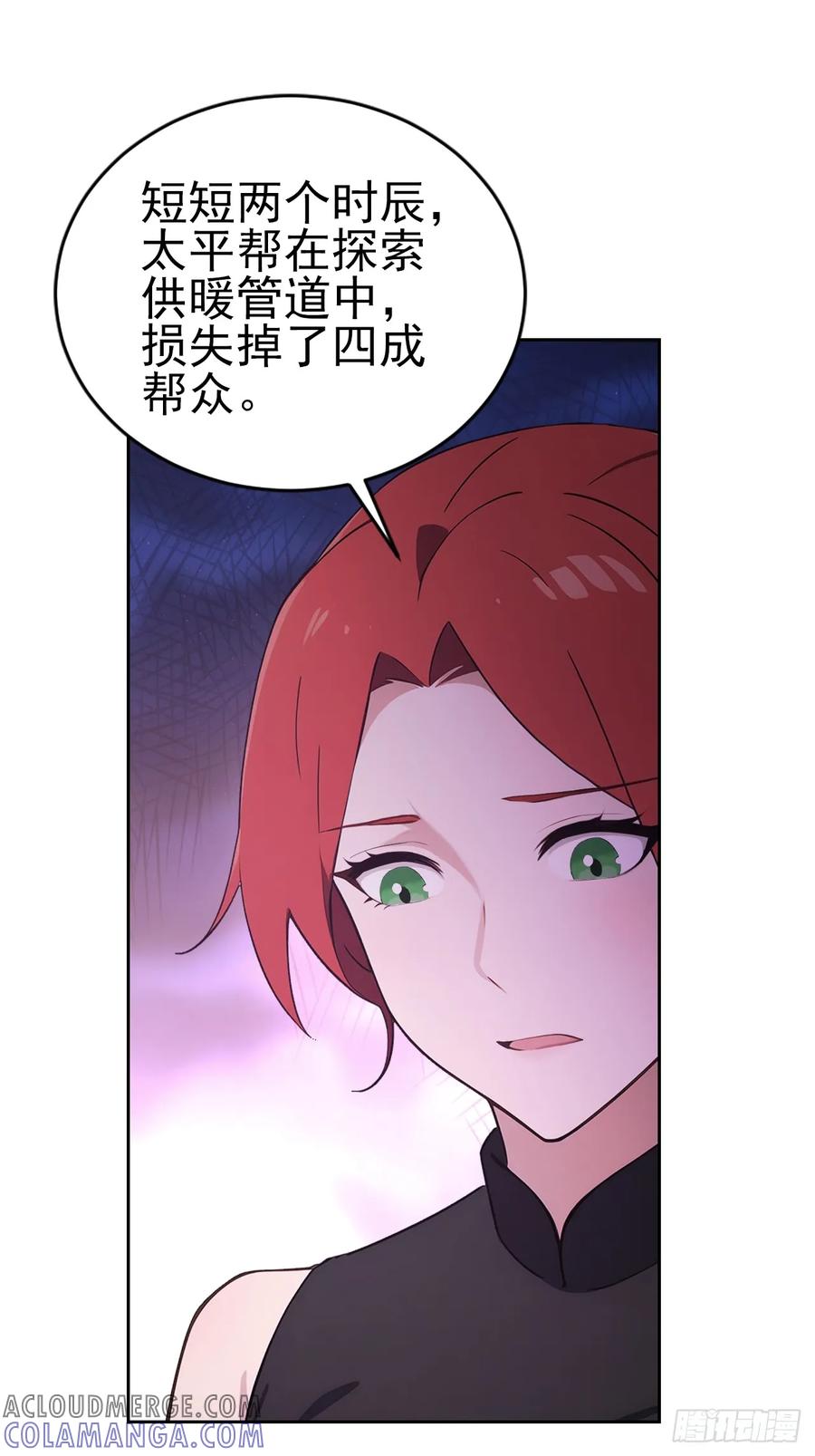 《诡异游戏：我靠亿万功德氪通关》第154话 劫法场 第4页