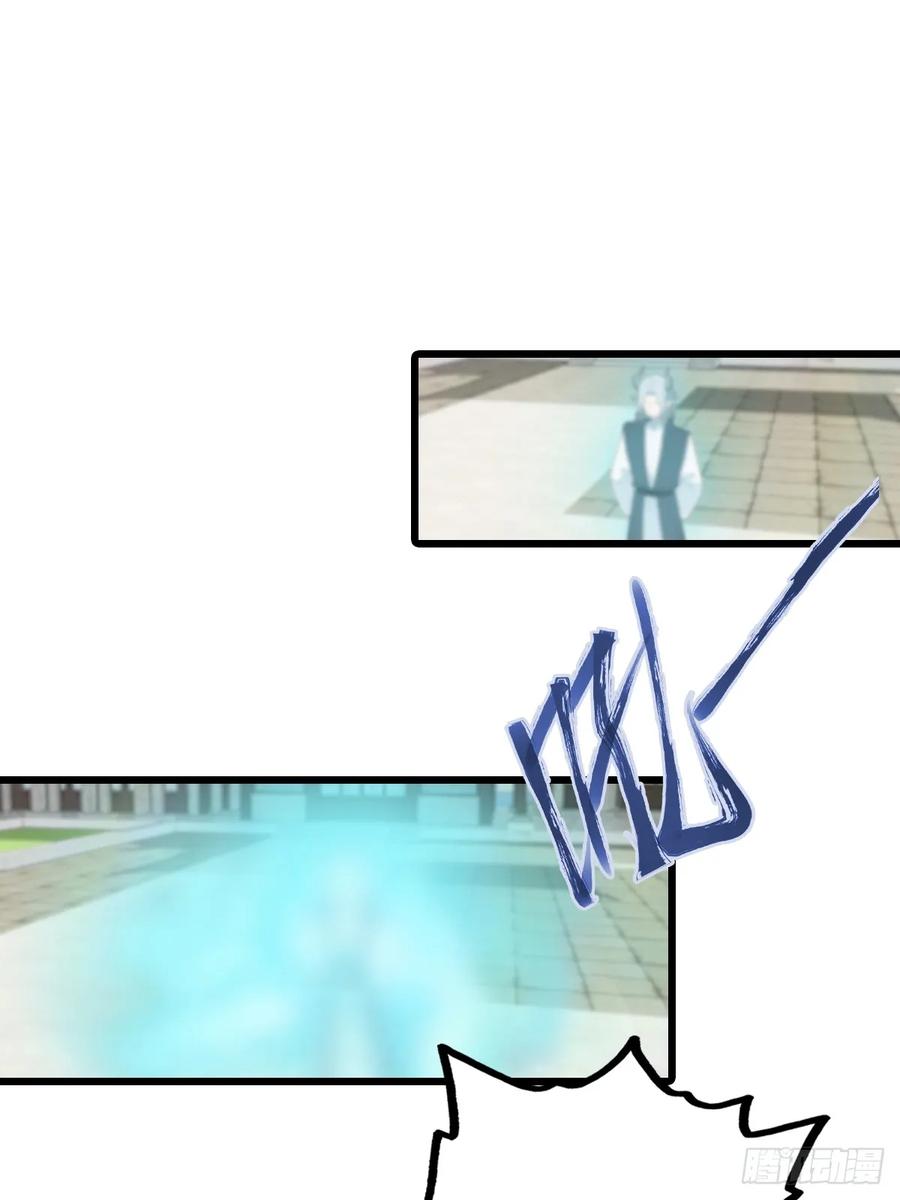 修仙归来在校园 第二季 - 第198话 阎罗仙尊回来了！ - 第18张图