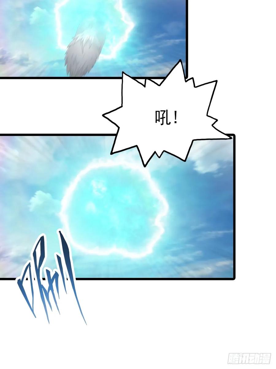 修仙归来在校园 第二季 - 第198话 阎罗仙尊回来了！ - 第24张图