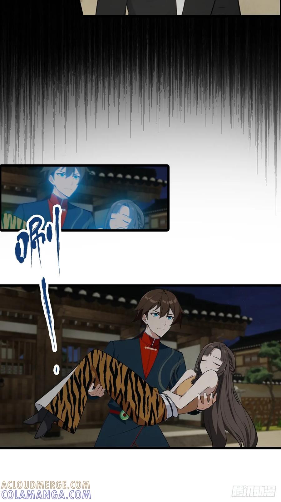 修仙归来在校园 第二季 - 第198话 阎罗仙尊回来了！ - 第40张图