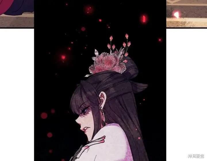 《异世界的野蛮皇后》第159话 第58页