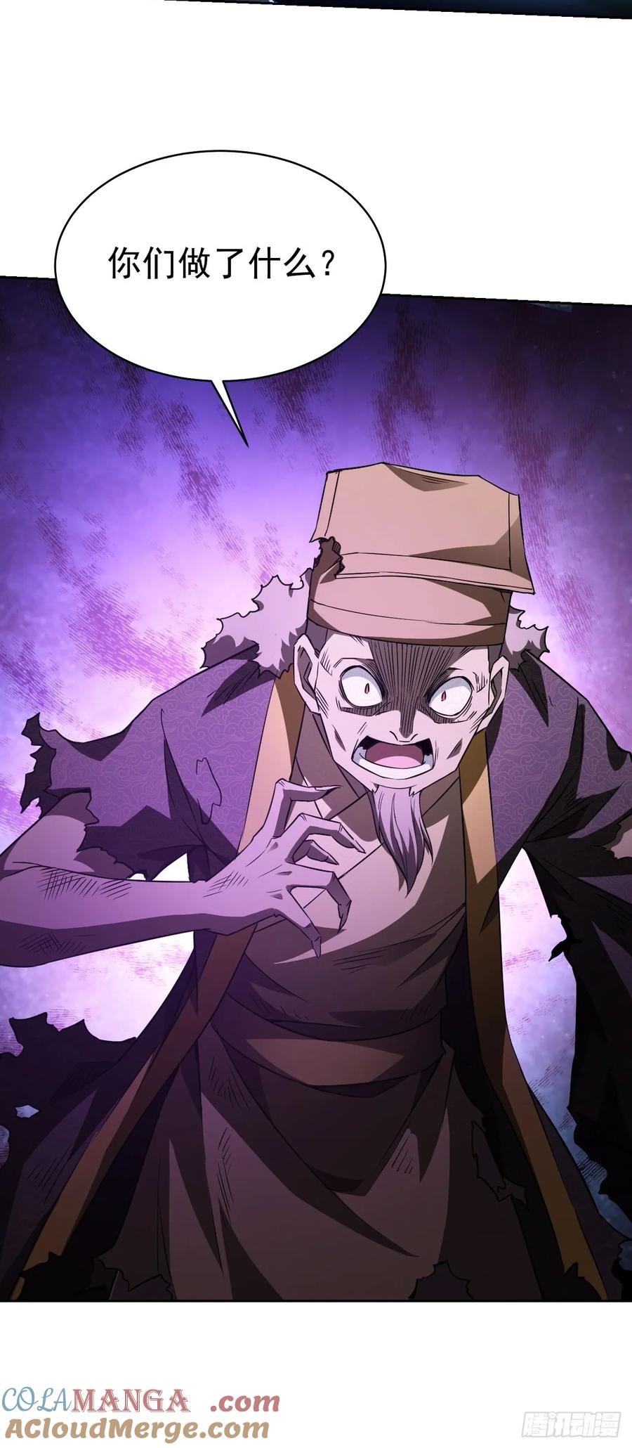 《诡异游戏：我靠亿万功德氪通关》第15话 两面包夹 第35页