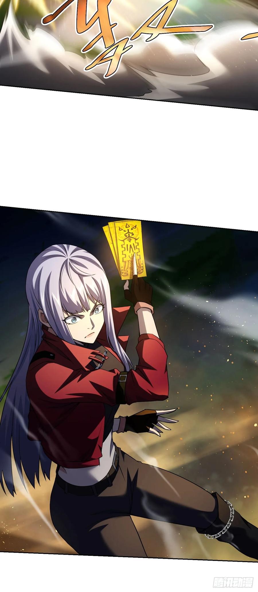 《诡异游戏：我靠亿万功德氪通关》第15话 两面包夹 第24页