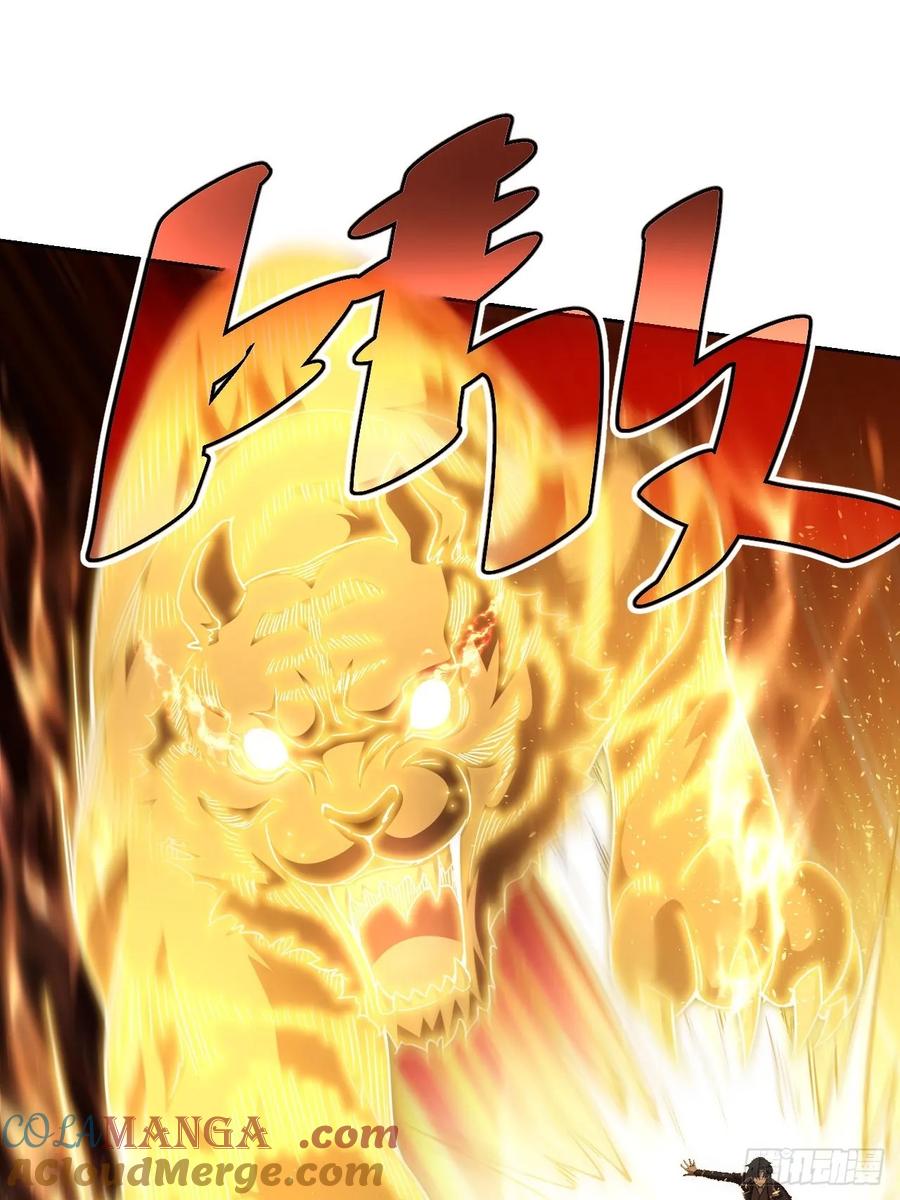 《诡异游戏：我靠亿万功德氪通关》第15话 两面包夹 第11页