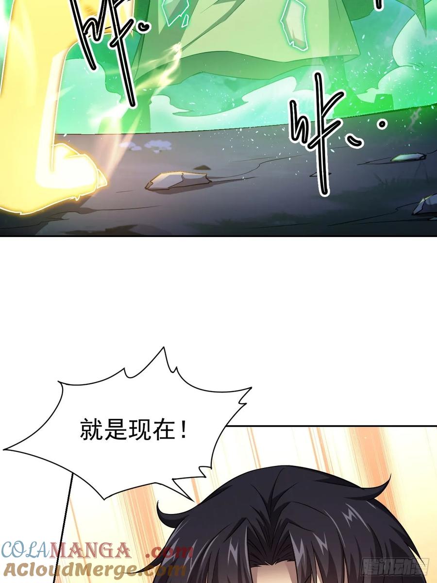 《诡异游戏：我靠亿万功德氪通关》第15话 两面包夹 第29页