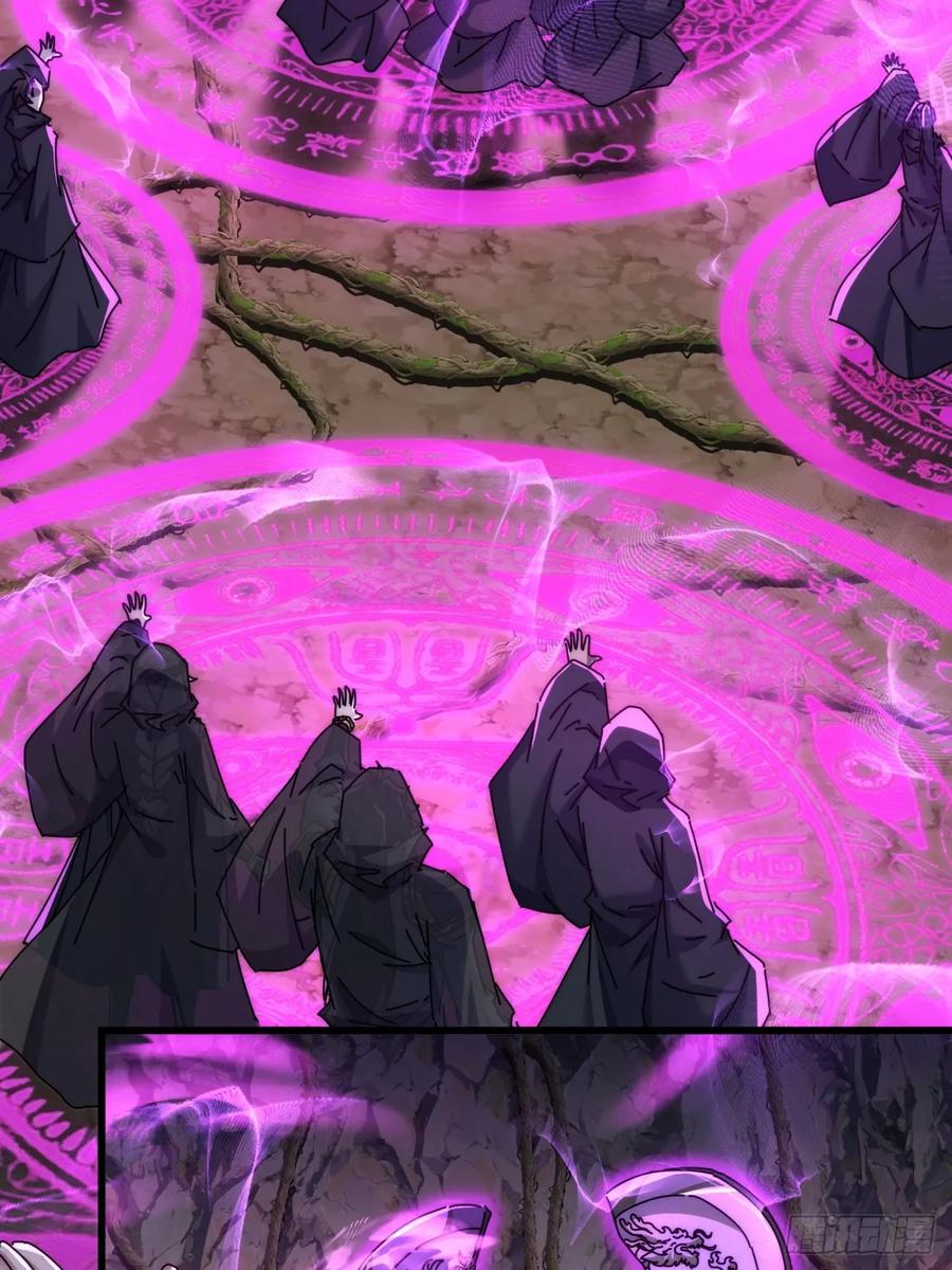 请公子斩妖 158话 让一让 第6页