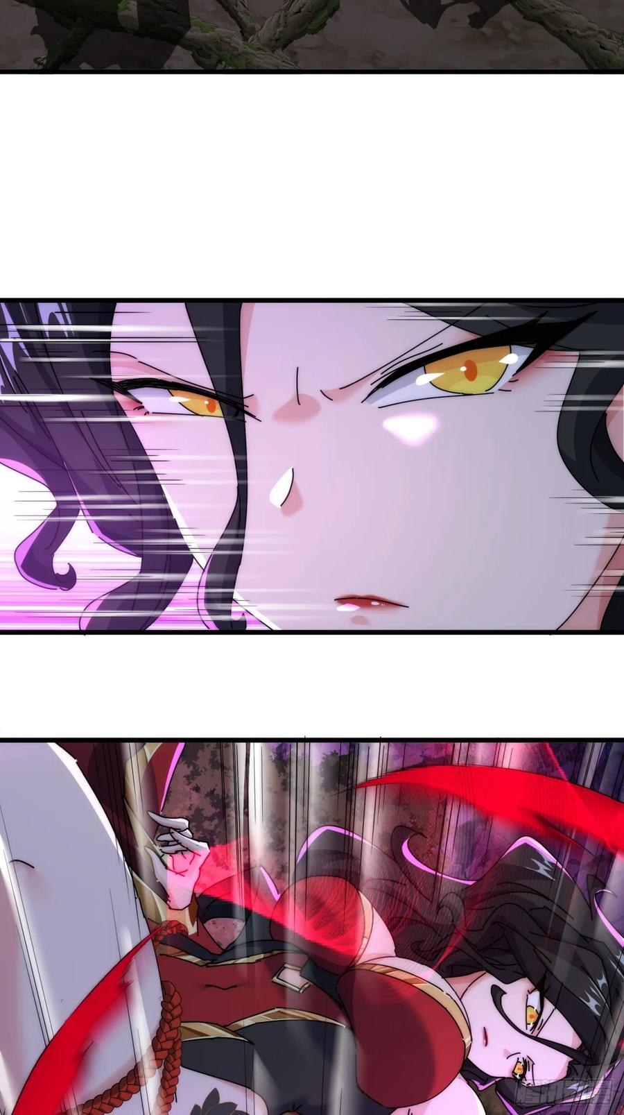 请公子斩妖 158话 让一让 第20页
