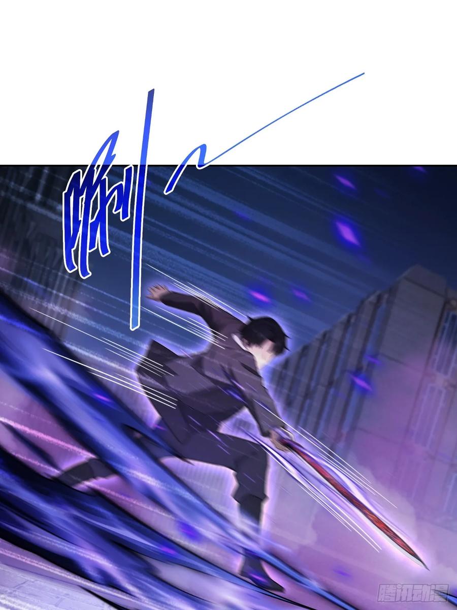 《诡异游戏：我靠亿万功德氪通关》第159话 人安局遇袭 第15页