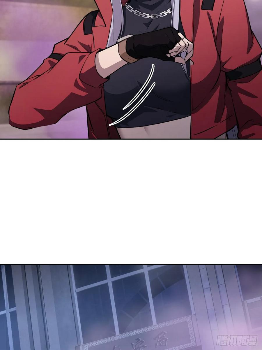 《诡异游戏：我靠亿万功德氪通关》第159话 人安局遇袭 第9页