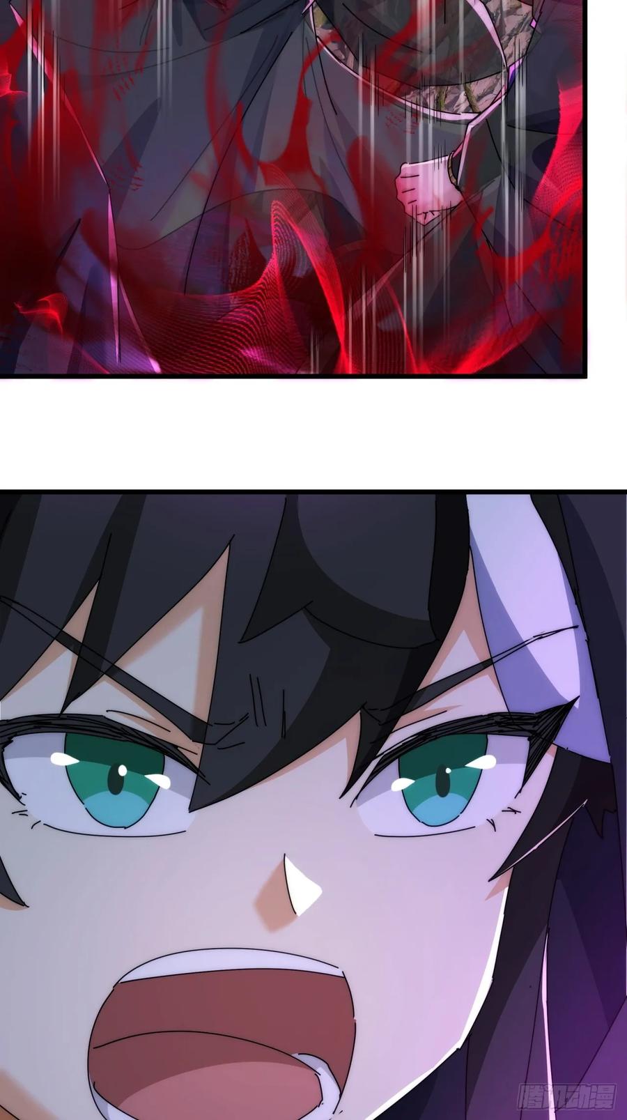 请公子斩妖 158话 让一让 第17页