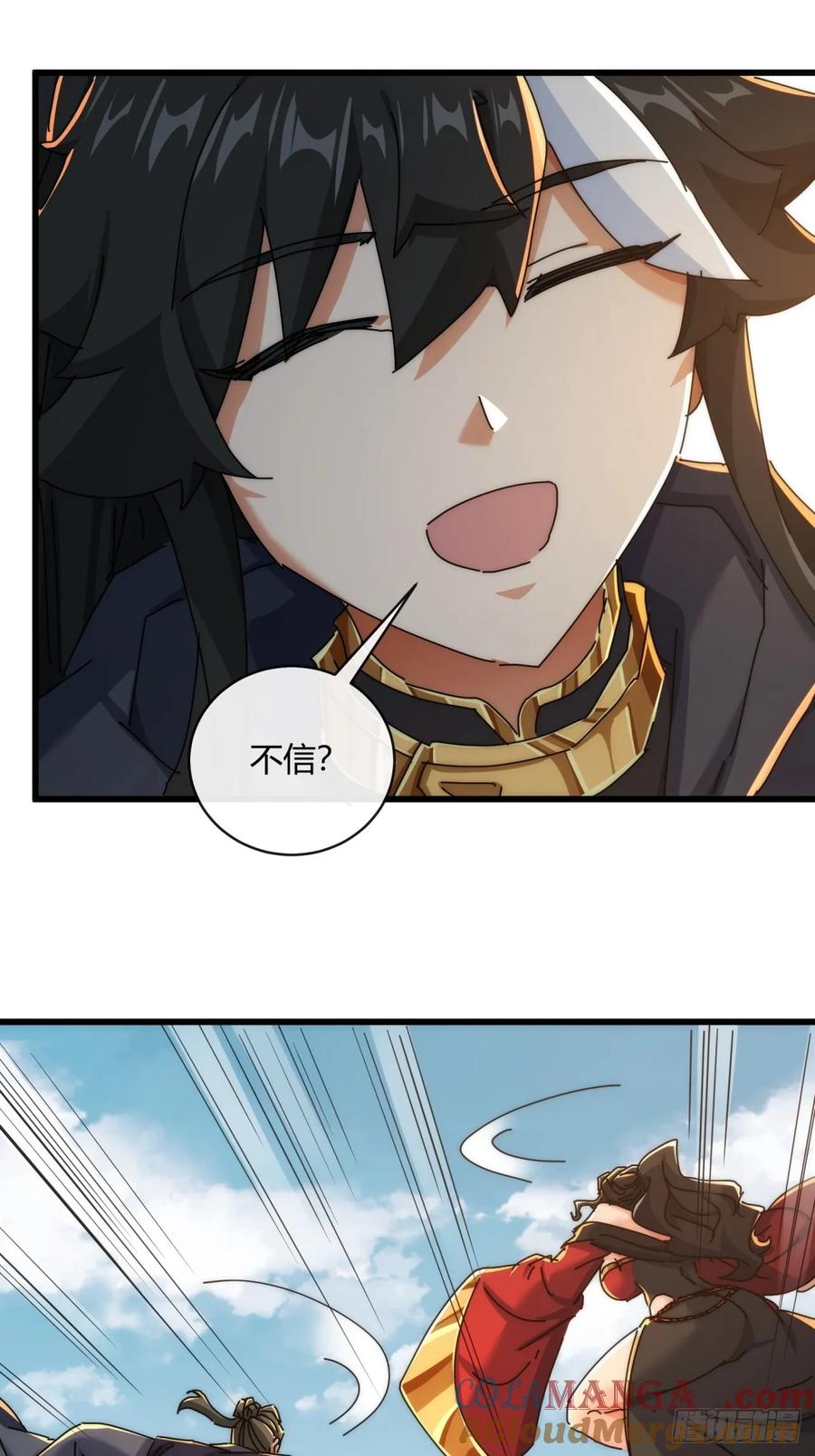 请公子斩妖 158话 让一让 第67页