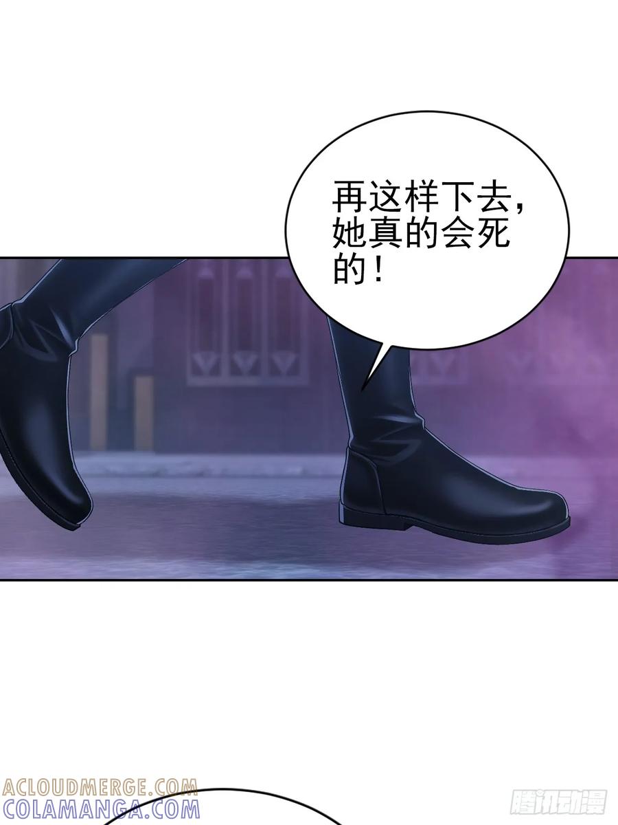 《诡异游戏：我靠亿万功德氪通关》第162话 备战恶血 第4页