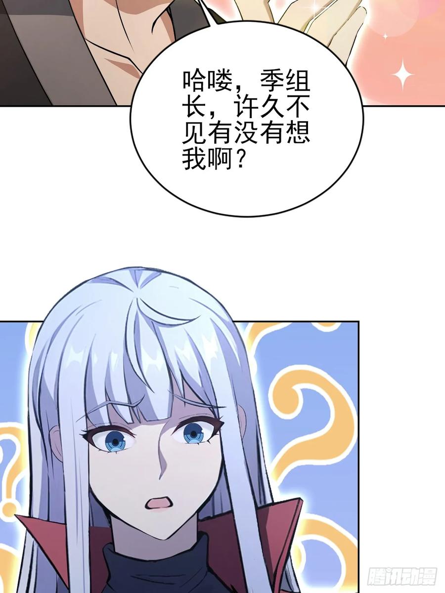 《诡异游戏：我靠亿万功德氪通关》第162话 备战恶血 第23页
