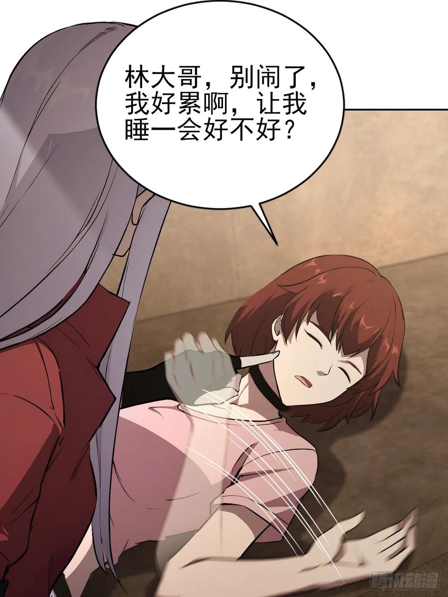 《诡异游戏：我靠亿万功德氪通关》第162话 备战恶血 第20页