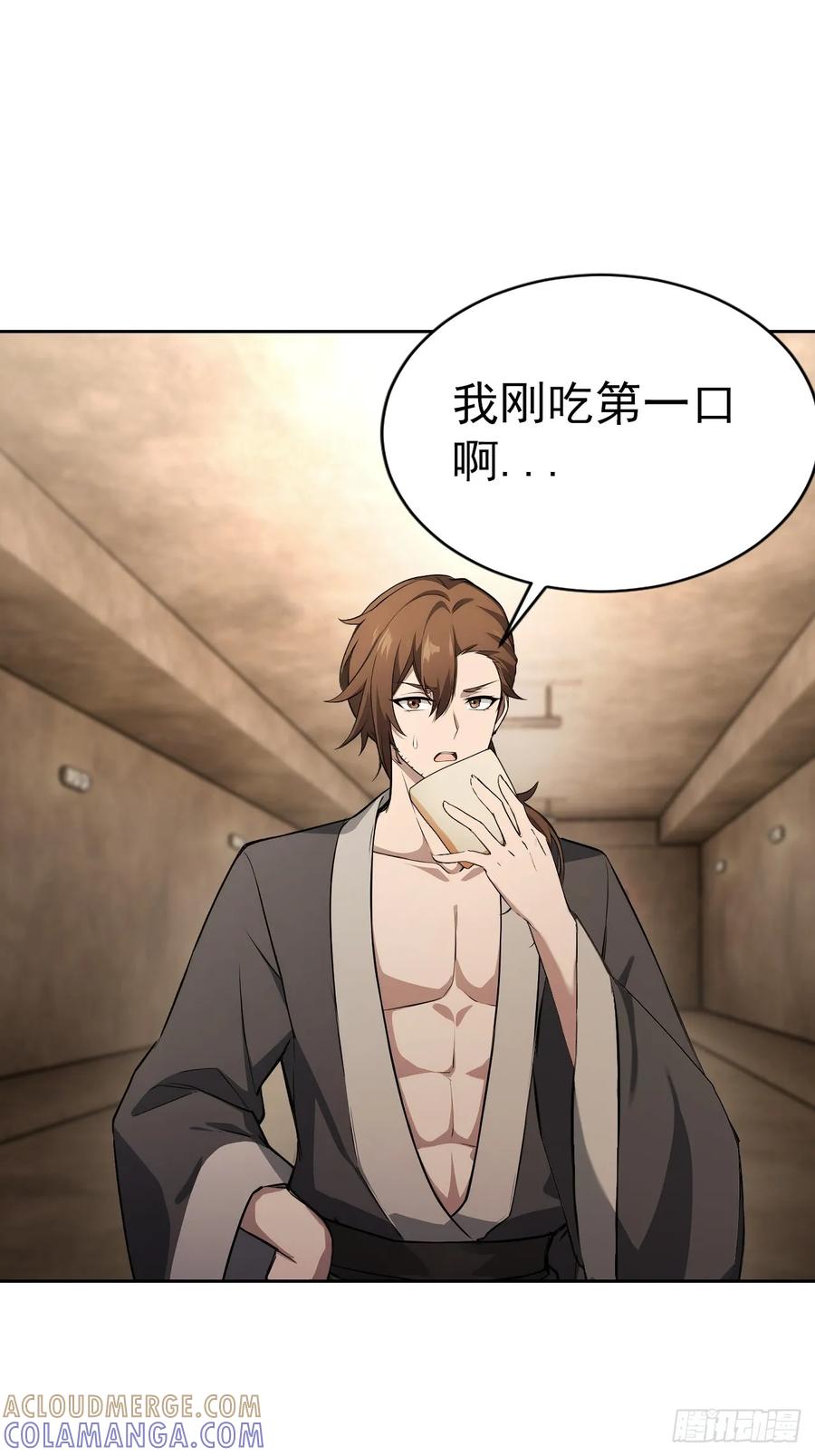 《诡异游戏：我靠亿万功德氪通关》第163话 黑暗森林 第4页