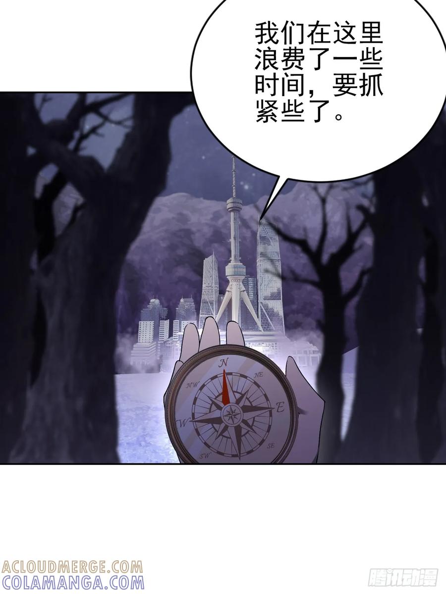 《诡异游戏：我靠亿万功德氪通关》第164话 你就是教主？！ 第10页