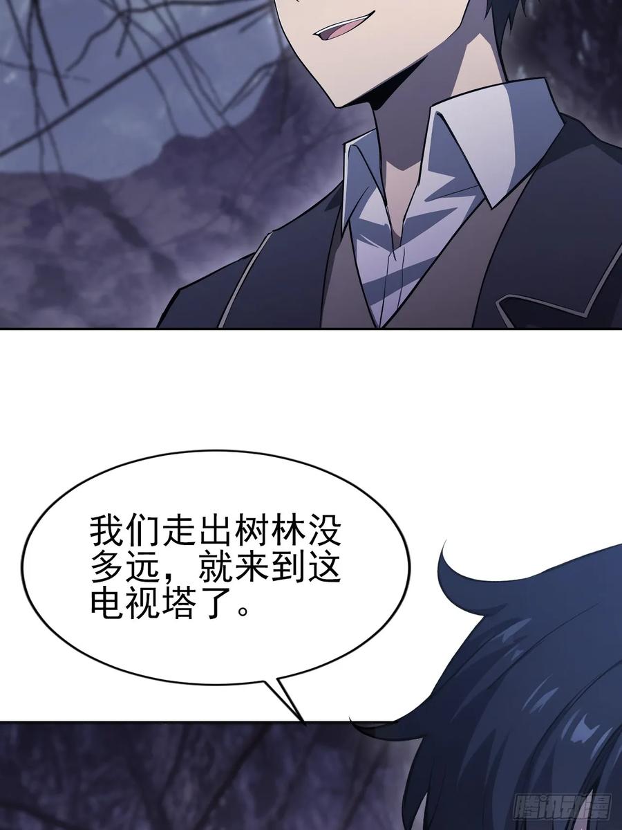 《诡异游戏：我靠亿万功德氪通关》第164话 你就是教主？！ 第15页