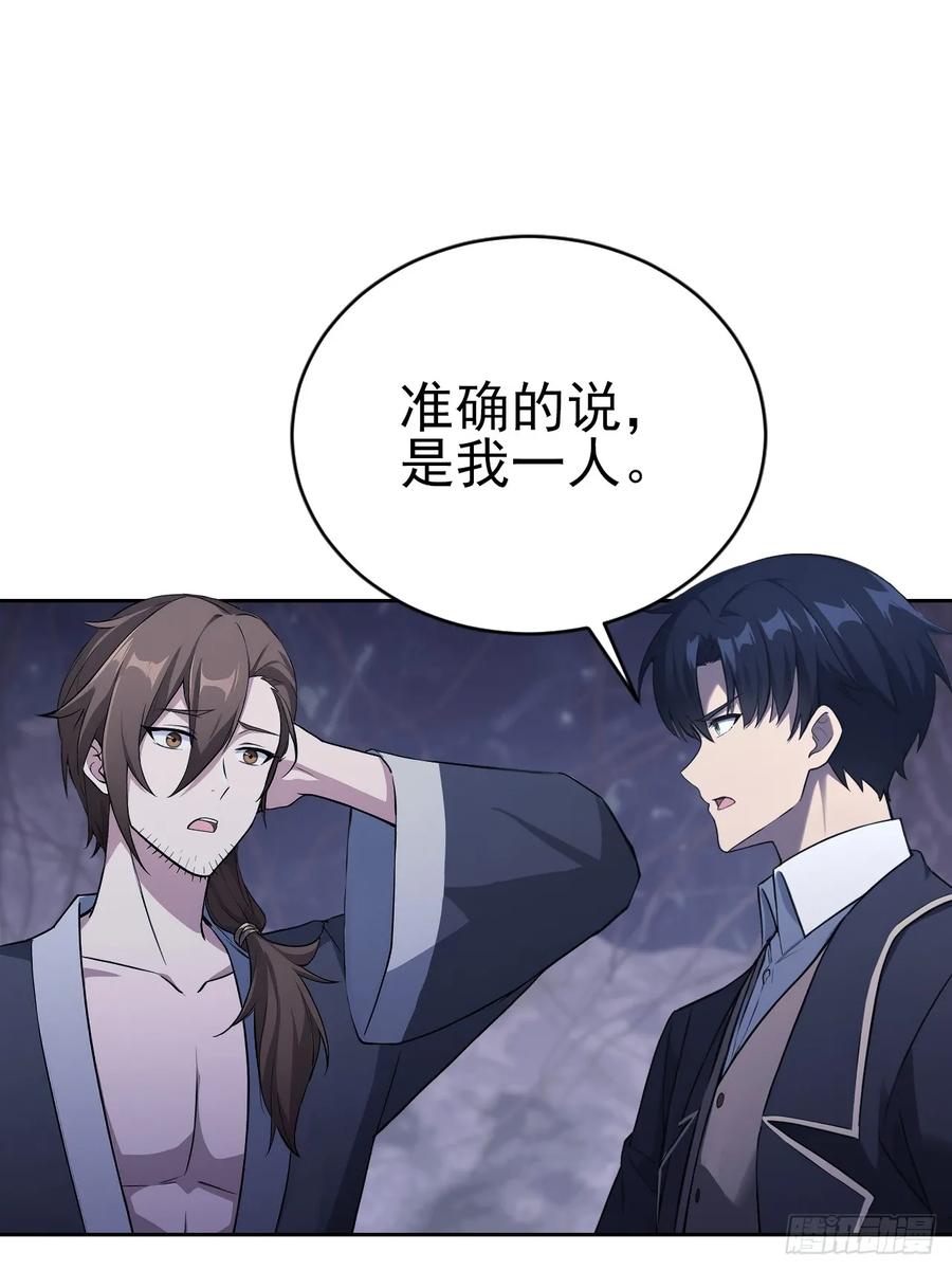 《诡异游戏：我靠亿万功德氪通关》第164话 你就是教主？！ 第12页