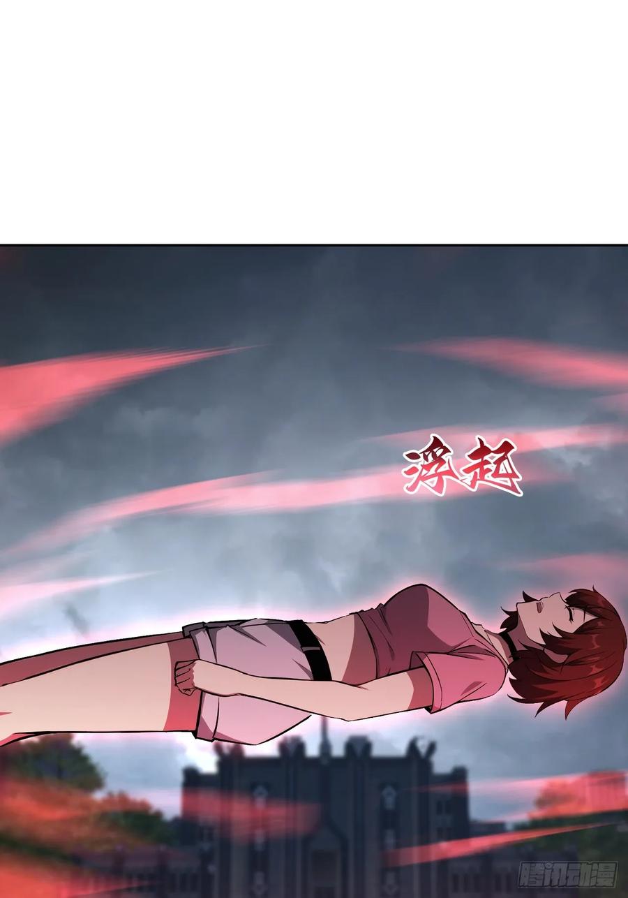 《诡异游戏：我靠亿万功德氪通关》第165话 激战 第3页