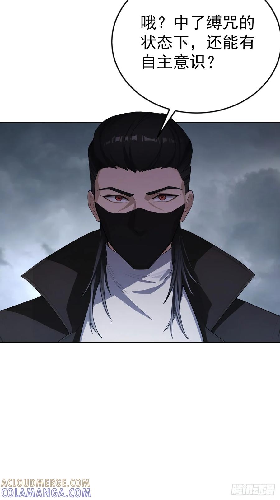《诡异游戏：我靠亿万功德氪通关》第165话 激战 第7页