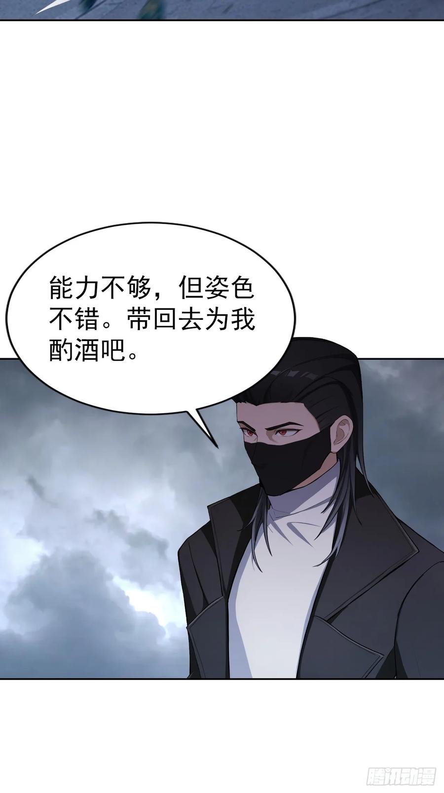 《诡异游戏：我靠亿万功德氪通关》第165话 激战 第11页