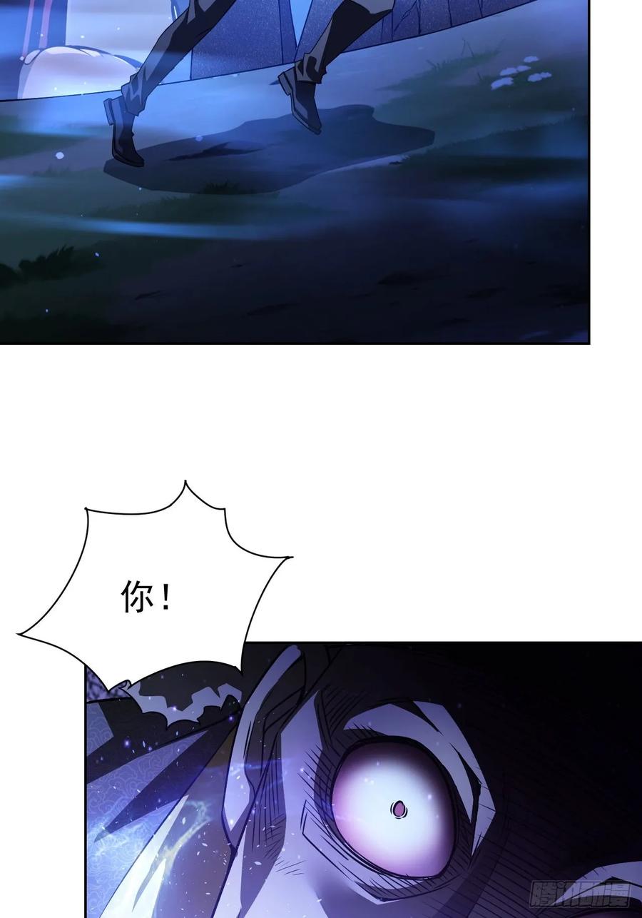 《诡异游戏：我靠亿万功德氪通关》第16话 抱歉，你上当了 第18页