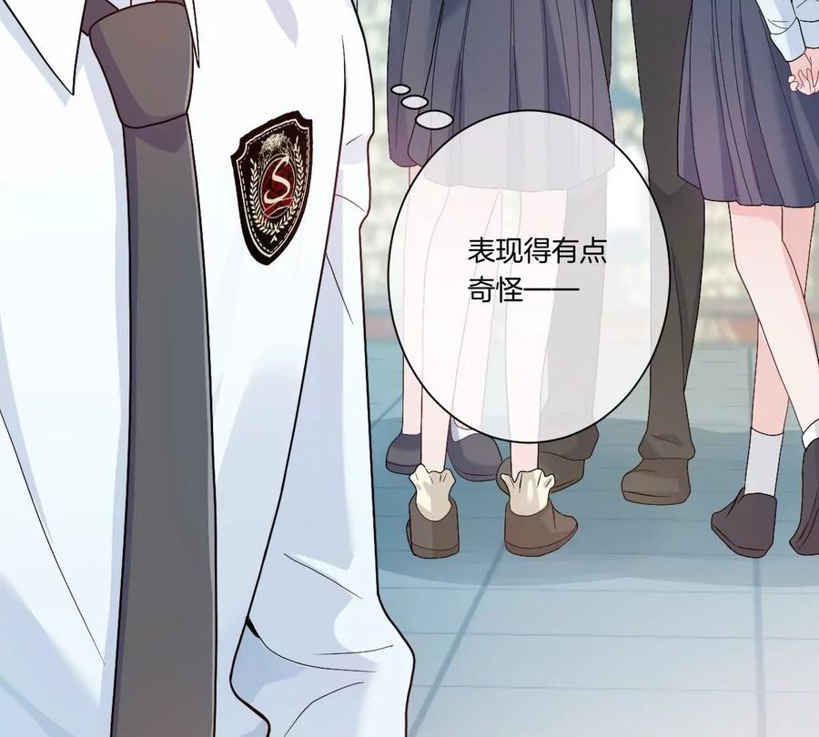 《姐姐不可以》上吊什么的……才不可能呢！ 第82页