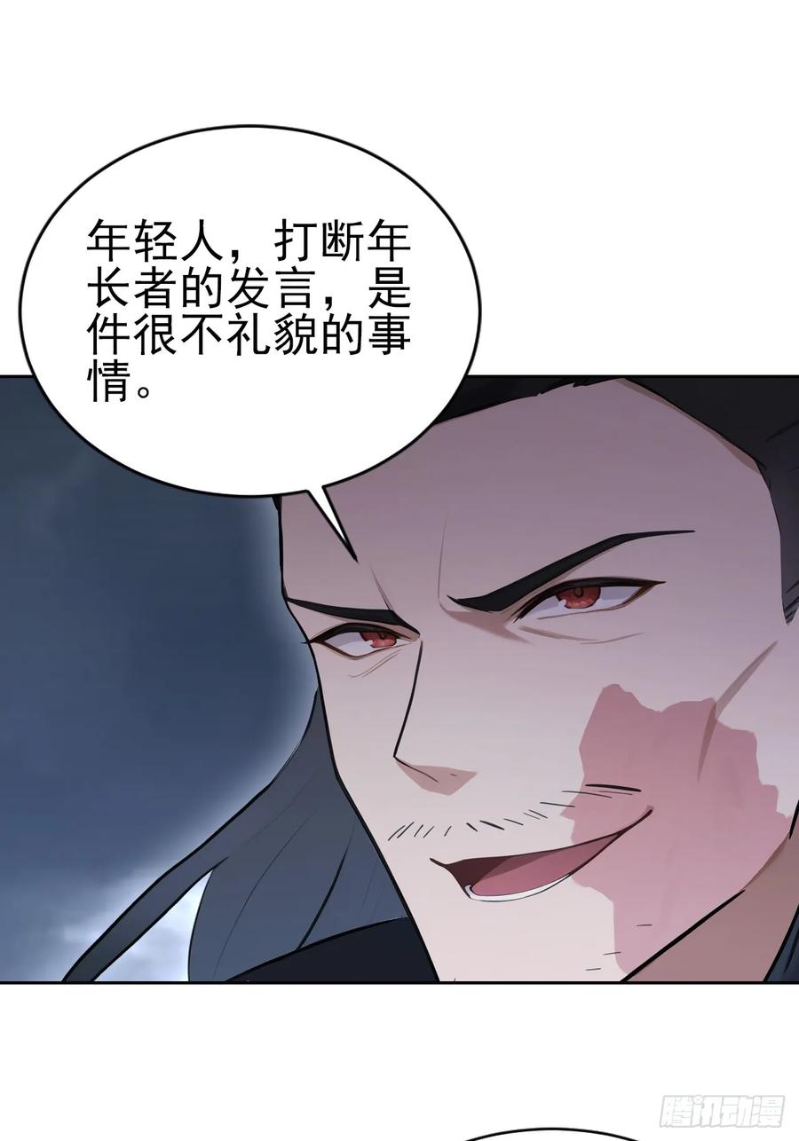 《诡异游戏：我靠亿万功德氪通关》第172话 最后一战？ 第14页
