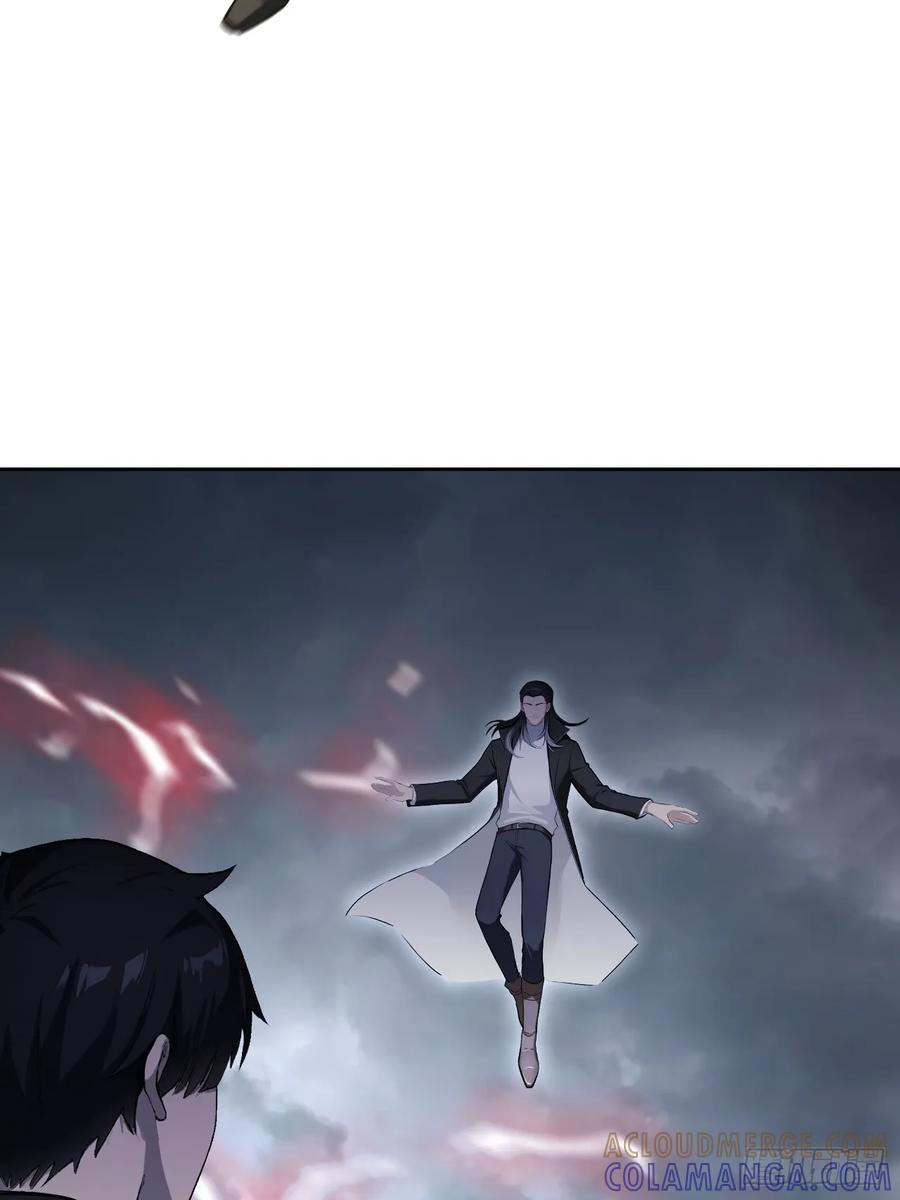 《诡异游戏：我靠亿万功德氪通关》第172话 最后一战？ 第4页