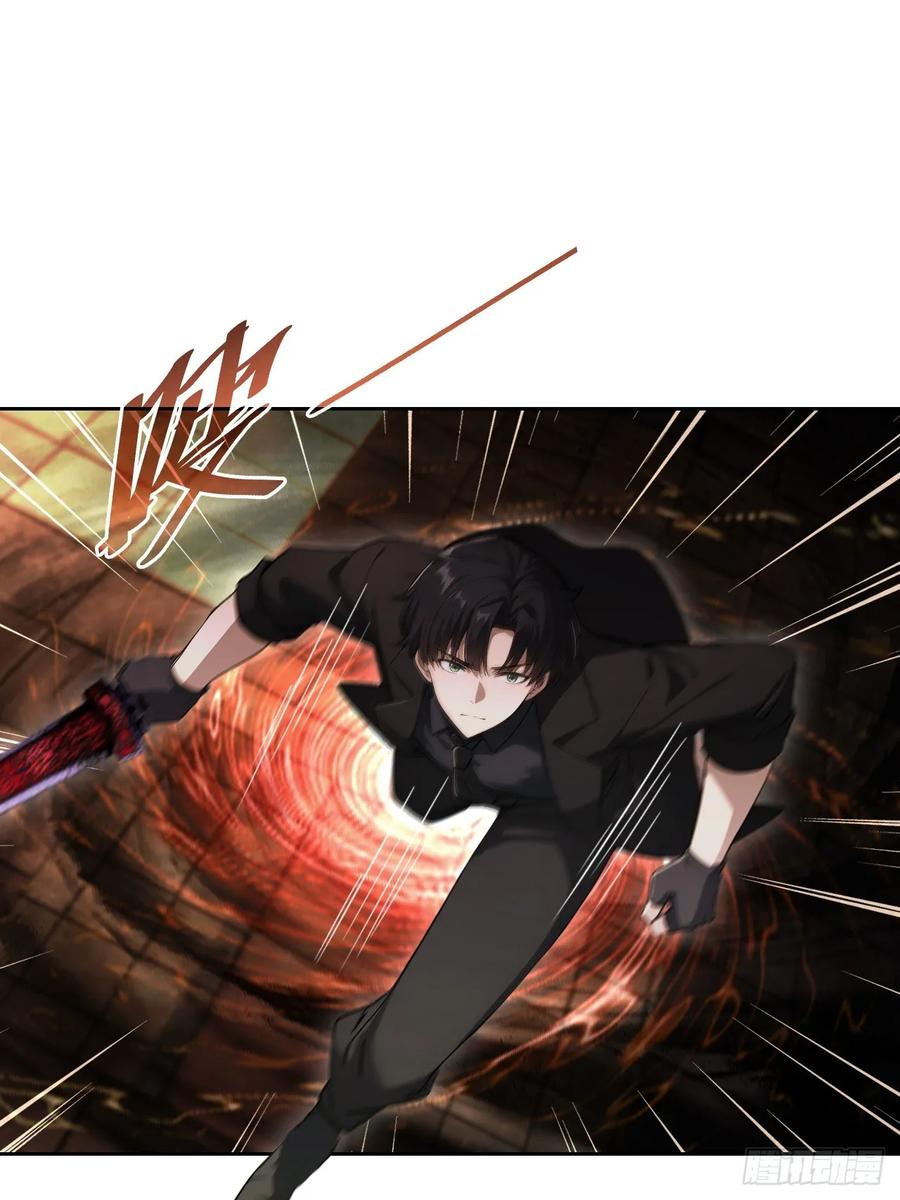 《诡异游戏：我靠亿万功德氪通关》第172话 最后一战？ 第3页