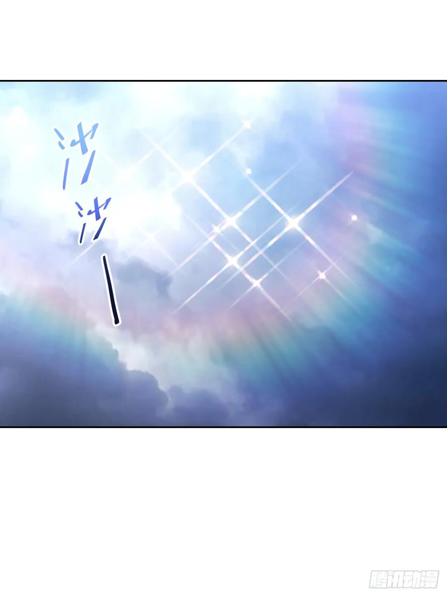 《诡异游戏：我靠亿万功德氪通关》第173话 听我说谢谢你 第8页