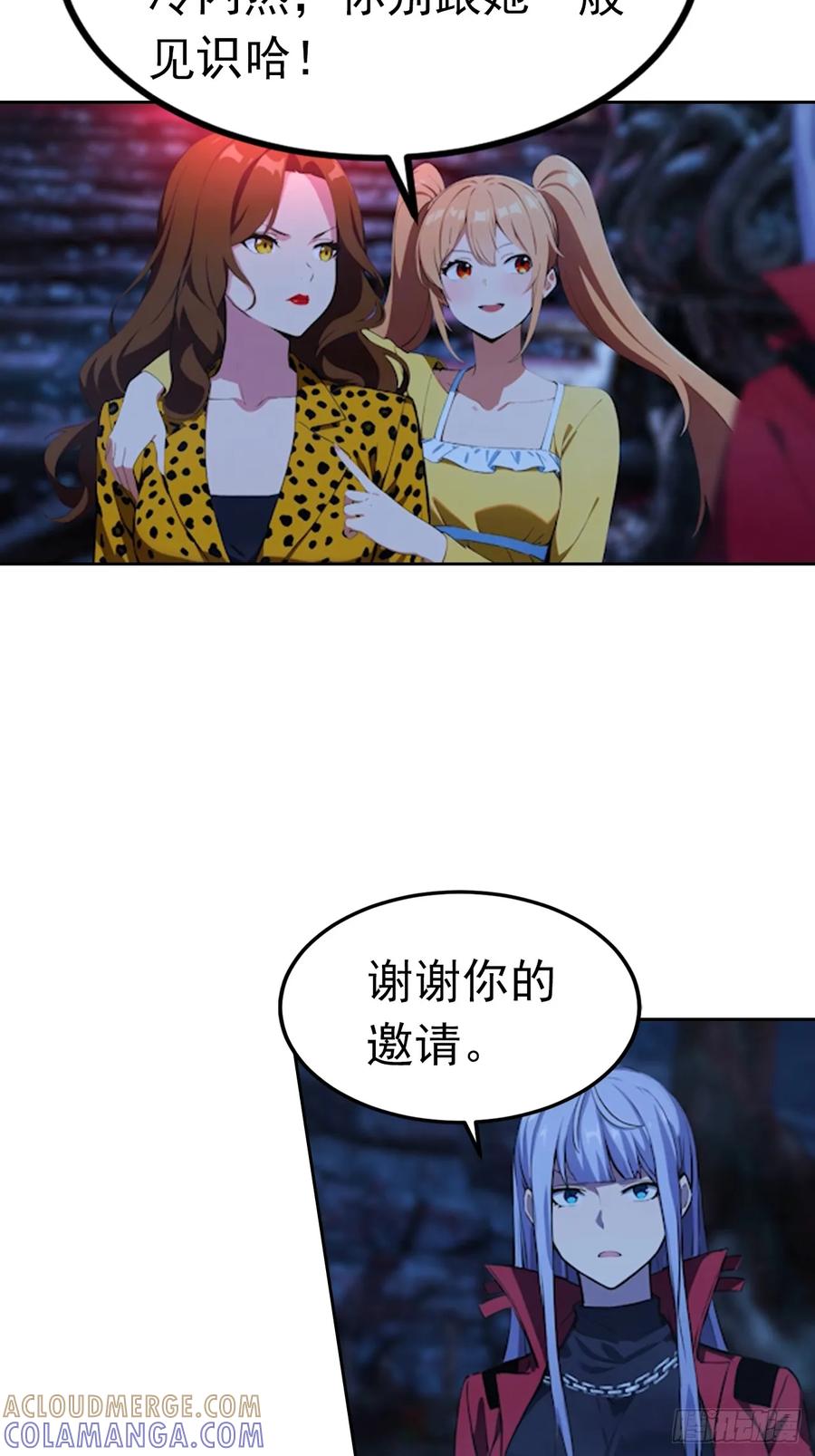 《诡异游戏：我靠亿万功德氪通关》第174话 新的开始 第21页