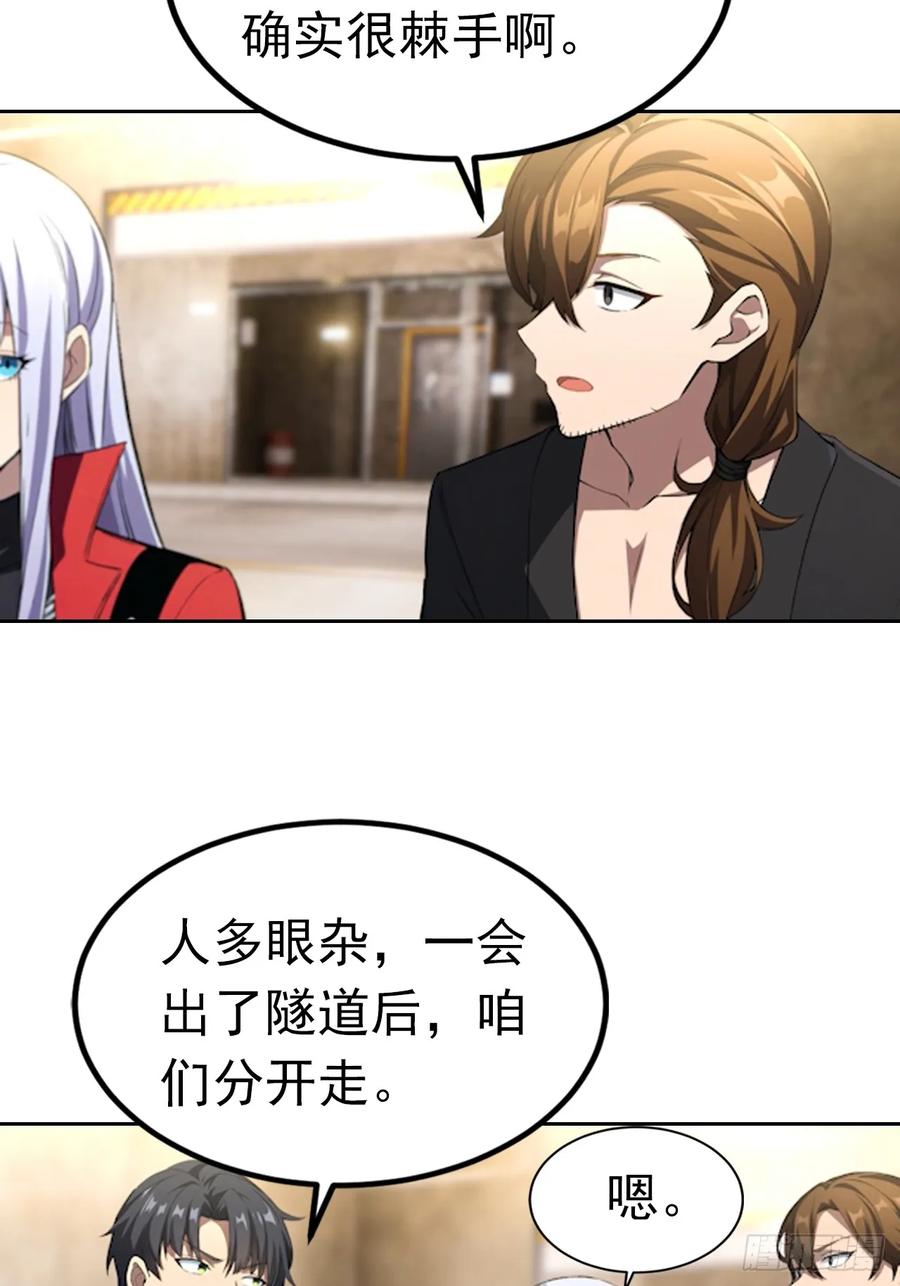 《诡异游戏：我靠亿万功德氪通关》第174话 新的开始 第8页