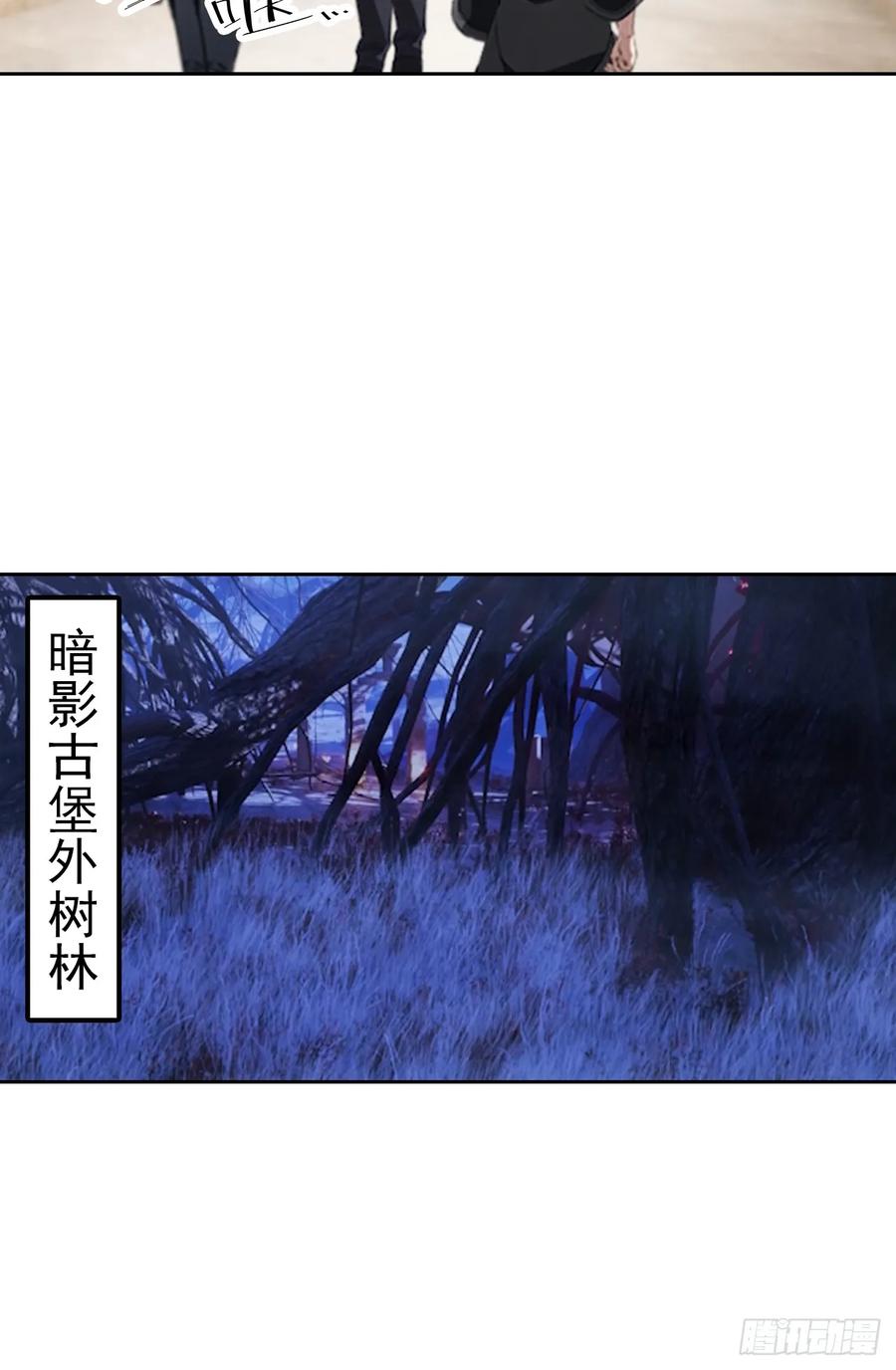《诡异游戏：我靠亿万功德氪通关》第174话 新的开始 第10页