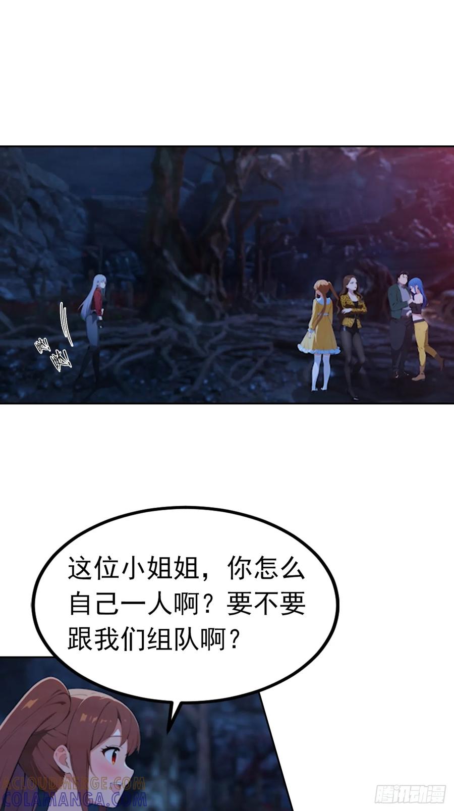 《诡异游戏：我靠亿万功德氪通关》第174话 新的开始 第19页