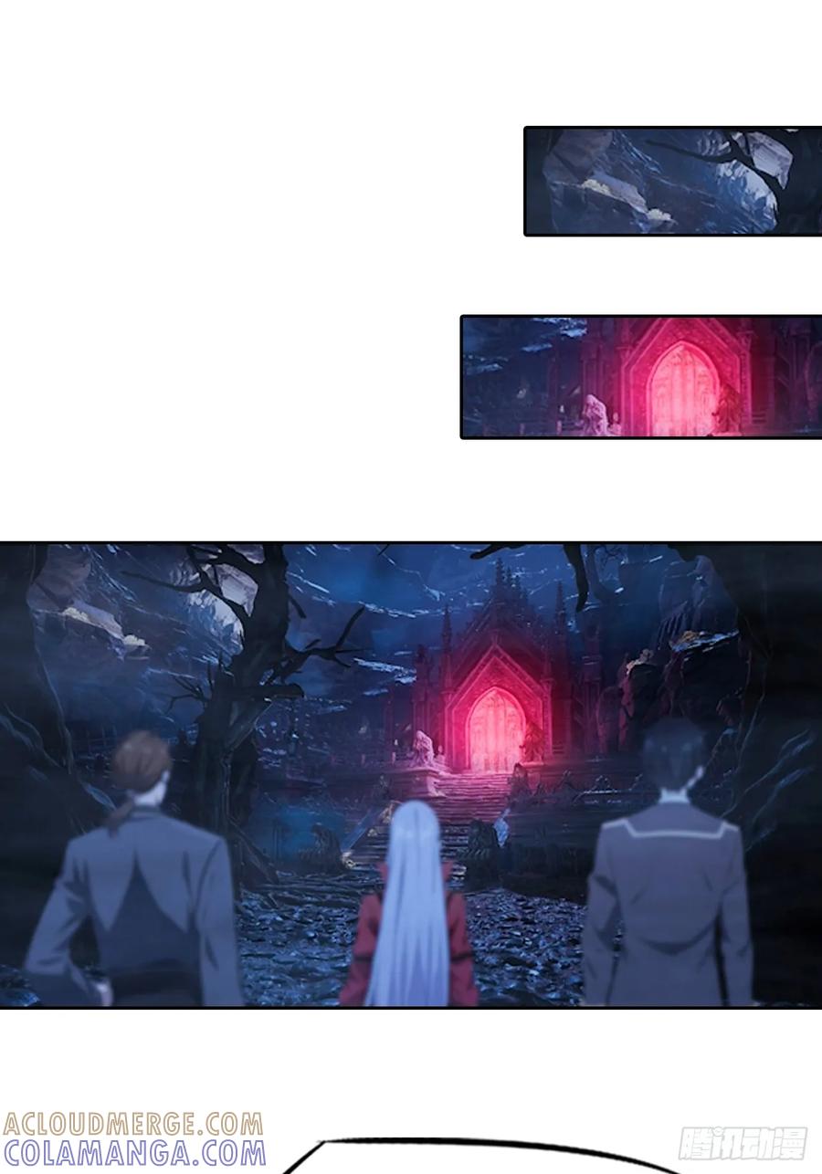 《诡异游戏：我靠亿万功德氪通关》第174话 新的开始 第11页