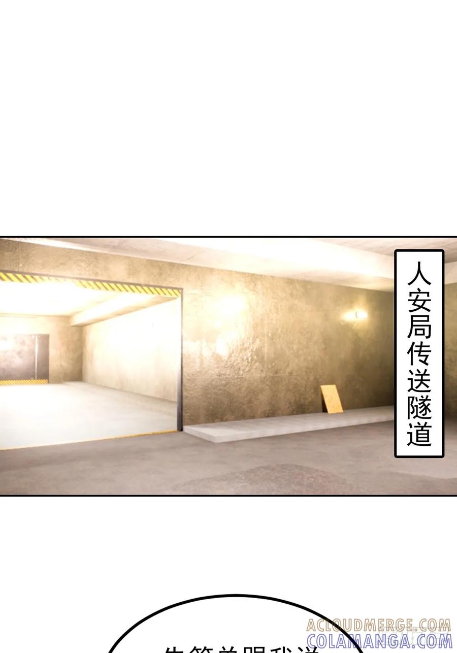 《诡异游戏：我靠亿万功德氪通关》第174话 新的开始 第3页