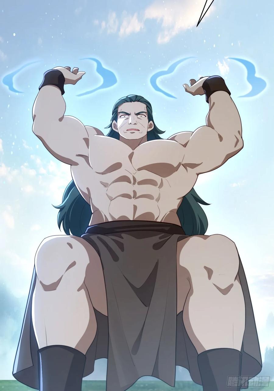 《签到九万年》177 斩首？ 第15页