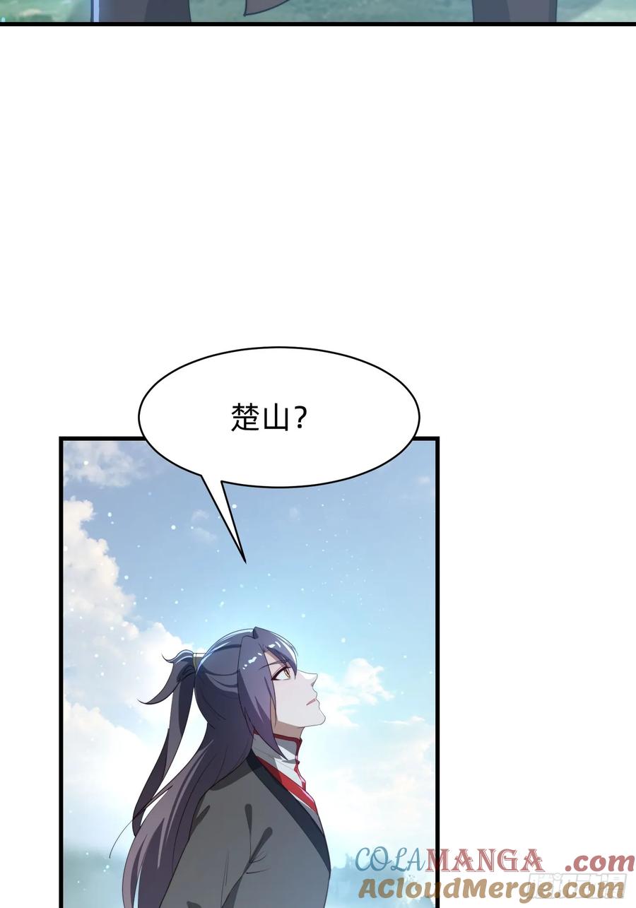 《签到九万年》177 斩首？ 第16页