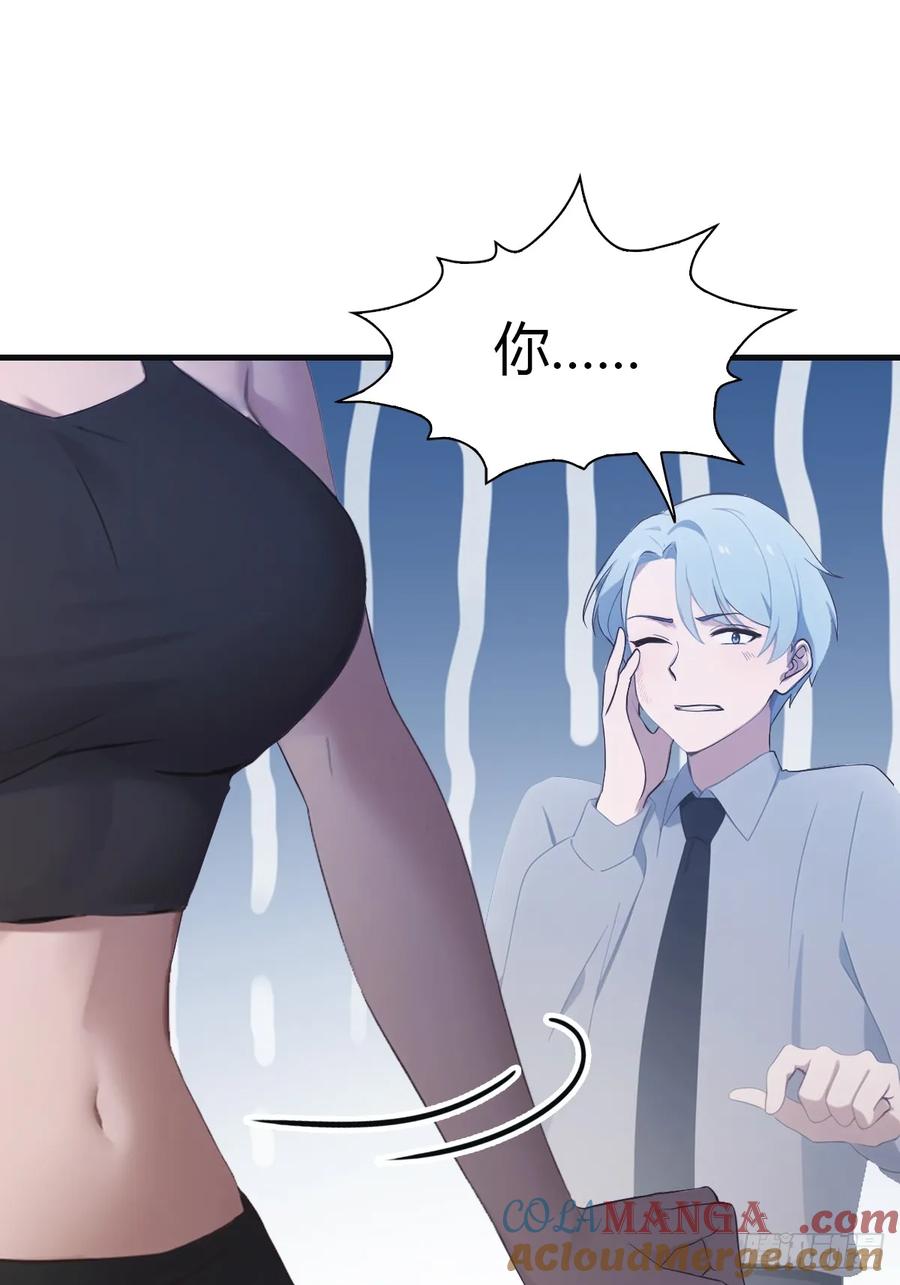 修仙归来在校园 第二季 - 第60话 兵分两路救人质 - 第19张图