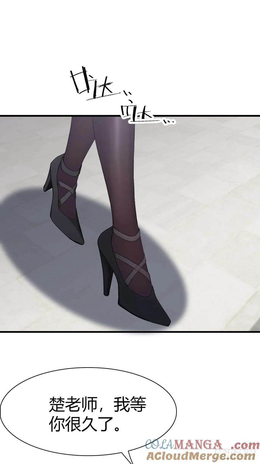 修仙归来在校园 第二季 - 第60话 兵分两路救人质 - 第3张图