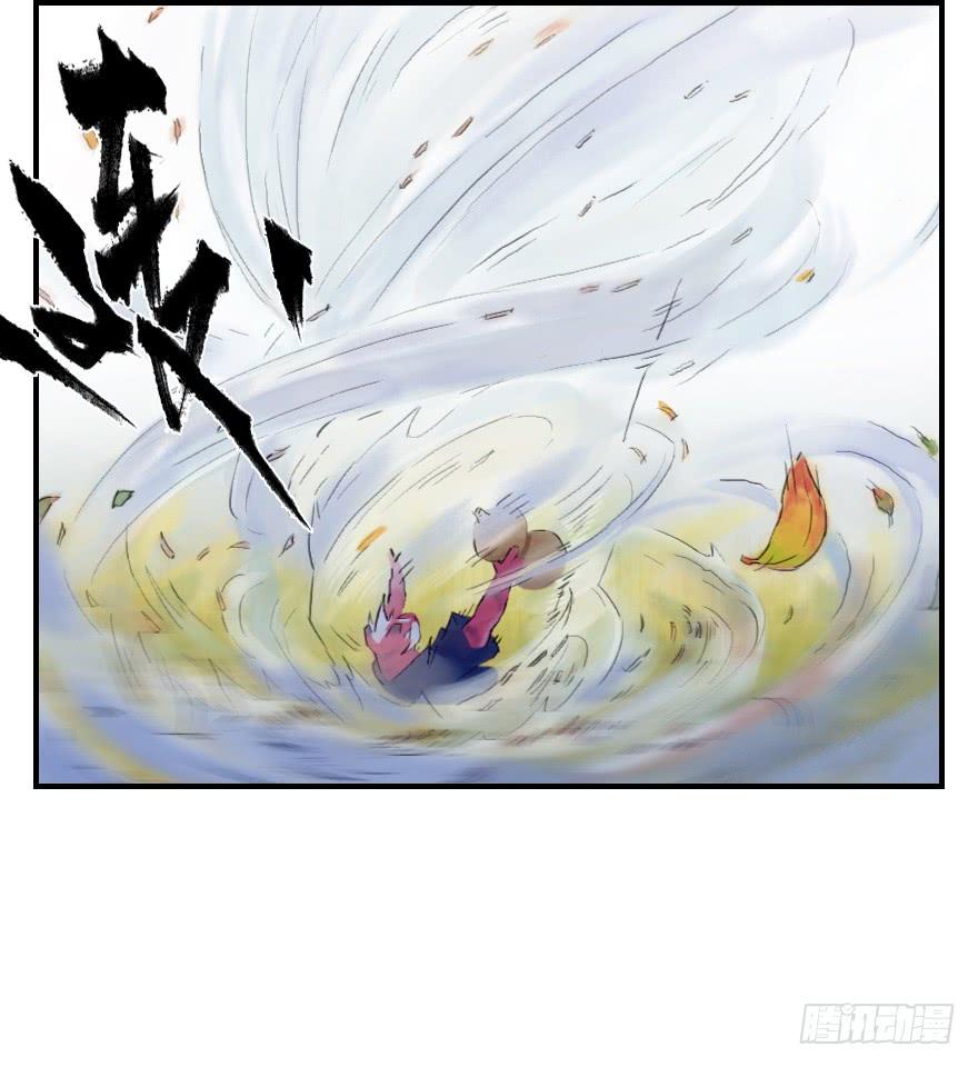 生肖·十二魂 05话：棋子 第8页